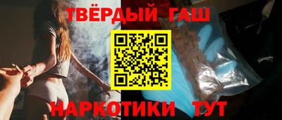 дурь Волгодонск