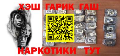 марки nbome Волжск