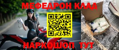 хмурый Волжский