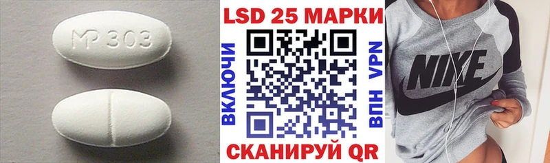 Лсд 25 экстази кислота  Рославль 