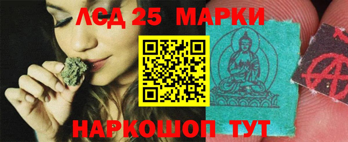 ЛСД экстази ecstasy Рославль