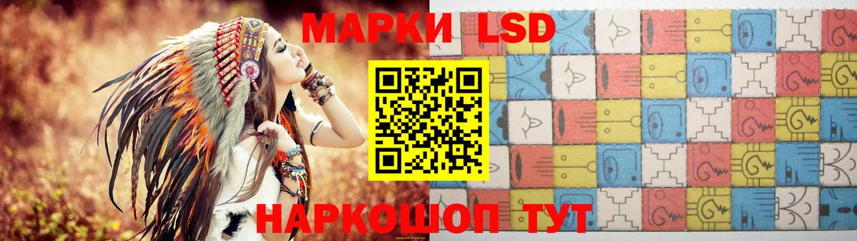 Лсд 25 экстази ecstasy  Вход с VPN  LSD-25 экстази ecstasy  Рославль 