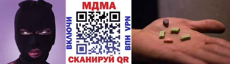 купить   кракен ТОР  MDMA молли  Рославль 