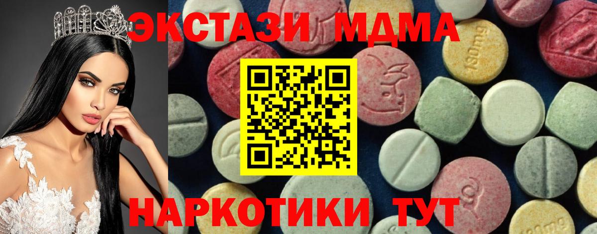 Псилоцибиновые грибы Рославль