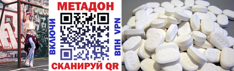 купить наркоту  Рославль  МЕТАДОН VHQ 