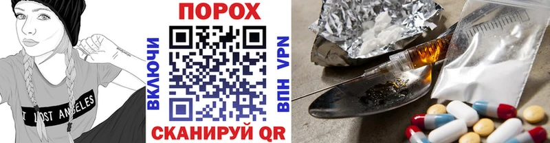 Первитин кристалл Рославль
