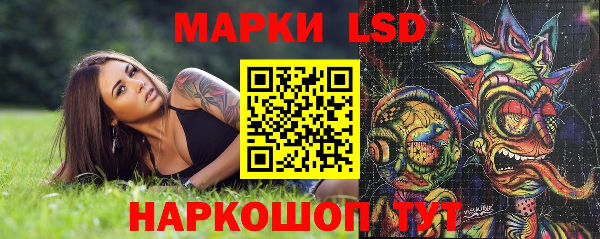 Марки NBOMe  Вход с VPN  Рославль  Марки 25I-NBOMe 1,8мг 