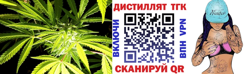 Дистиллят ТГК гашишное масло  Рославль 