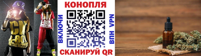 Конопля тримм  Рославль 