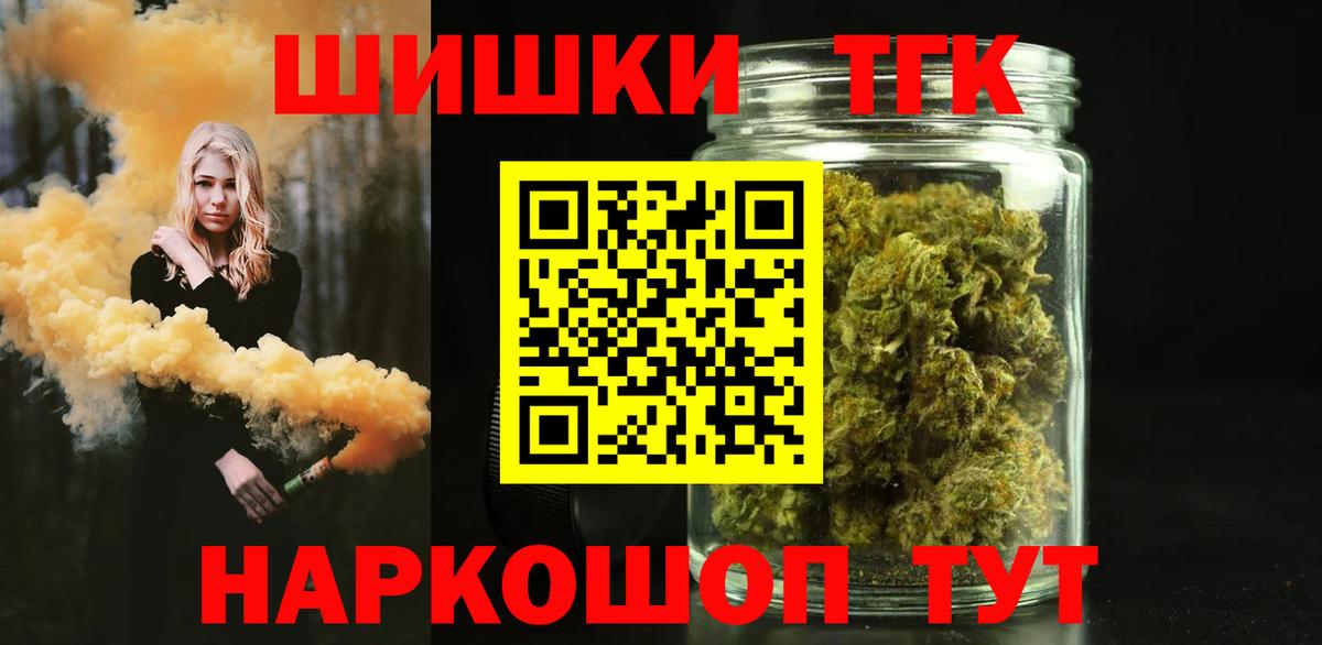 Канабис SATIVA & INDICA Рославль