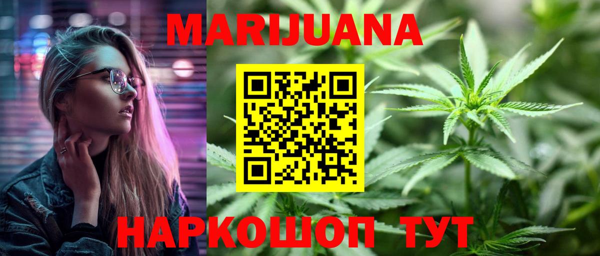 Бошки марихуана индика  Вход с VPN  Бошки Шишки SATIVA & INDICA  Рославль  Бошки марихуана MAZAR 